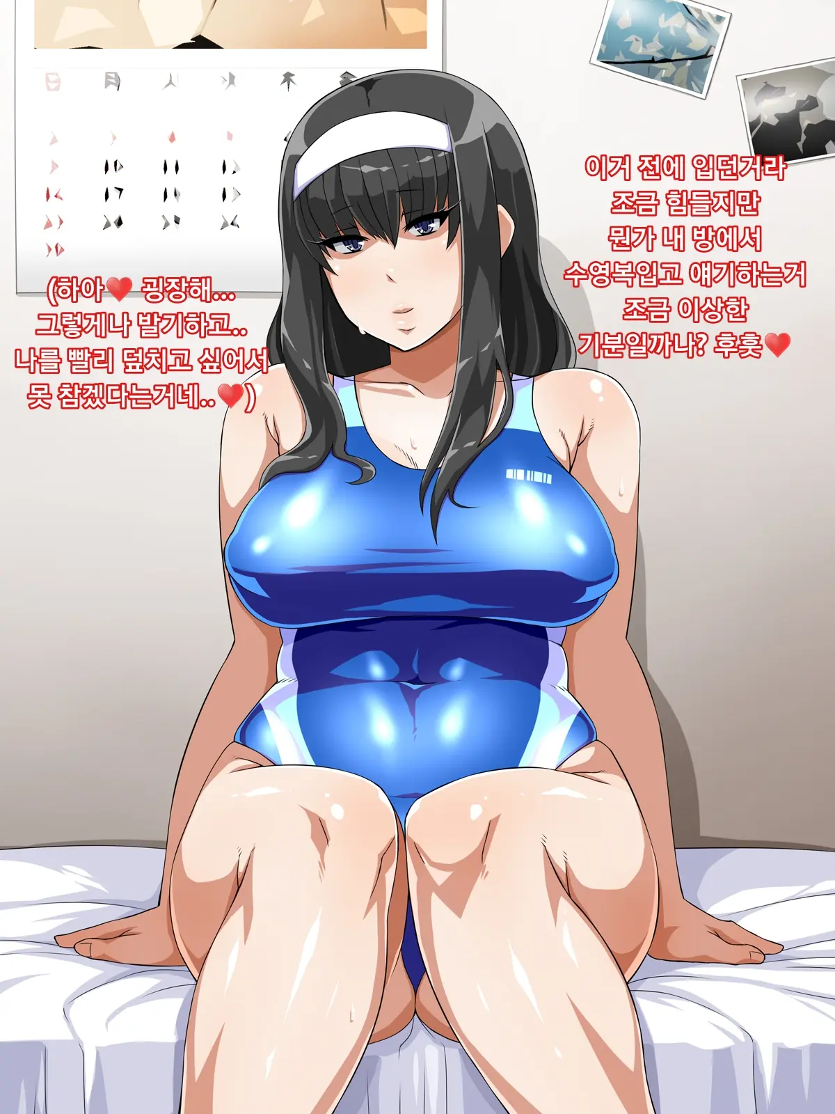 Muchi Muchi Jimiko Bitch Ka Nikki